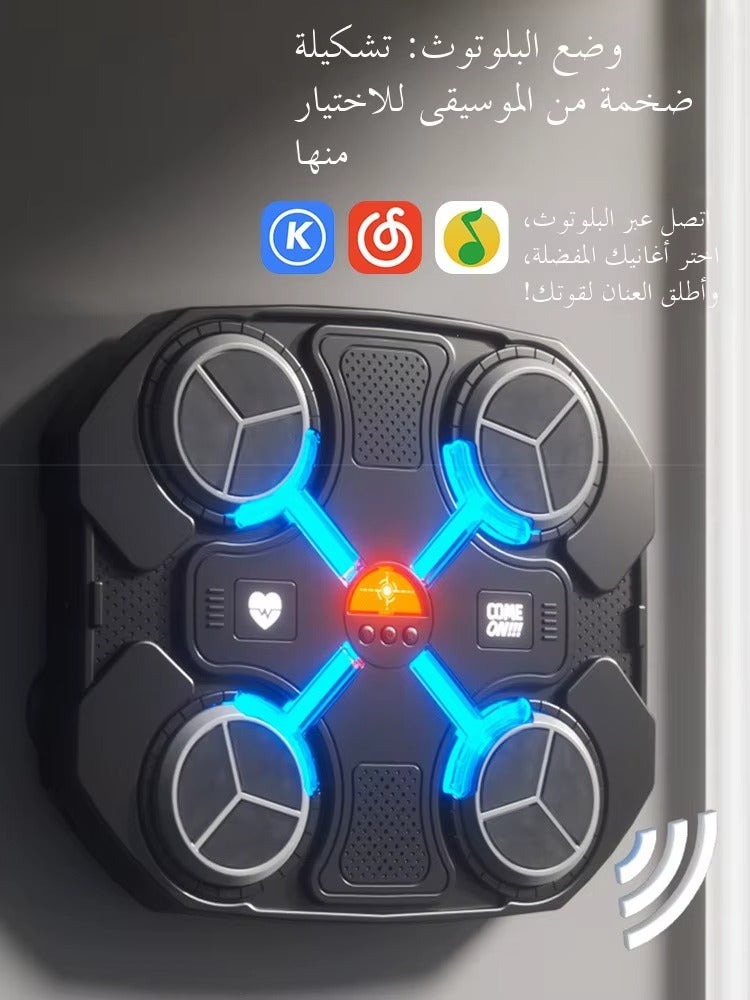 Music Boxing Machine For Kids