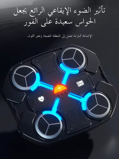 Music Boxing Machine For Kids